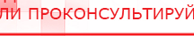 купить СКЭНАР-1-НТ (исполнение 01 VO) Скэнар Мастер - Аппараты Скэнар в Кисловодске